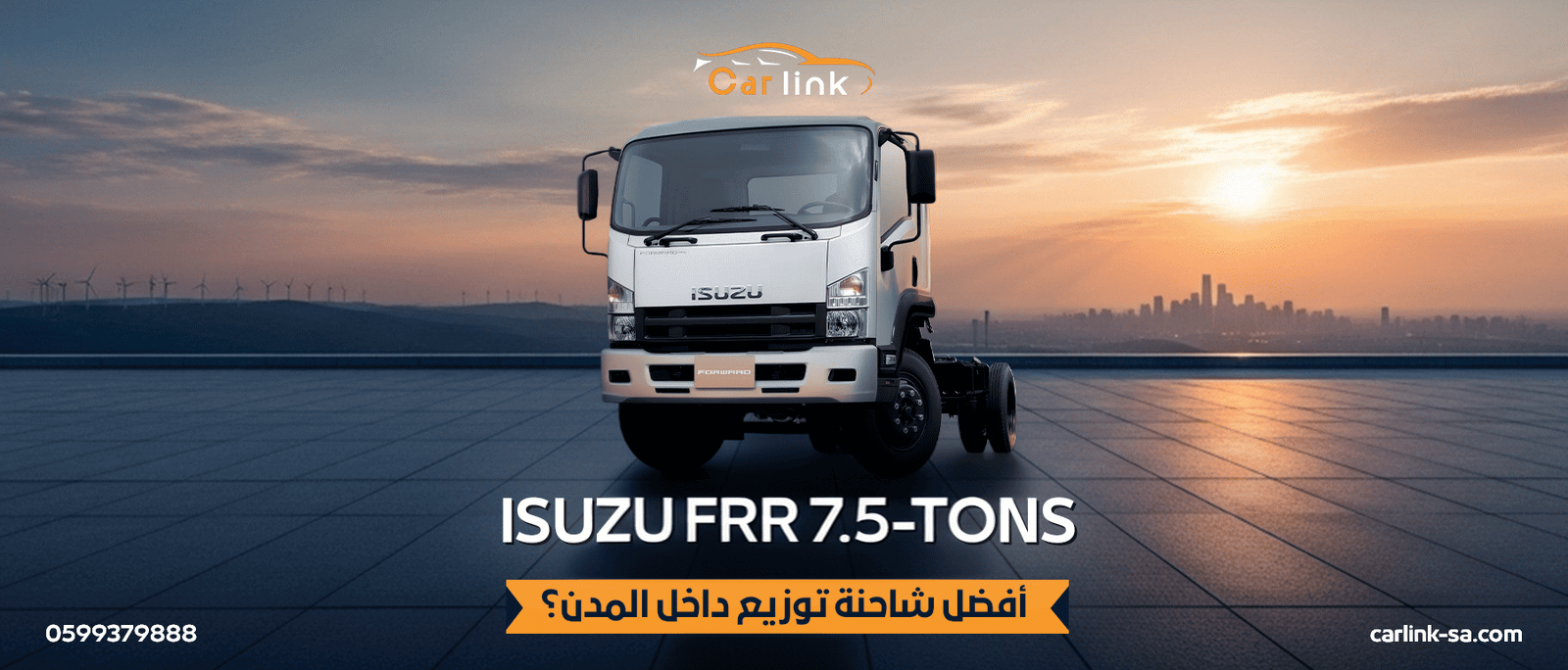 ISUZU FRR 7.5-TONS: أفضل شاحنة توزيع داخل المدن؟ - Car Dealer